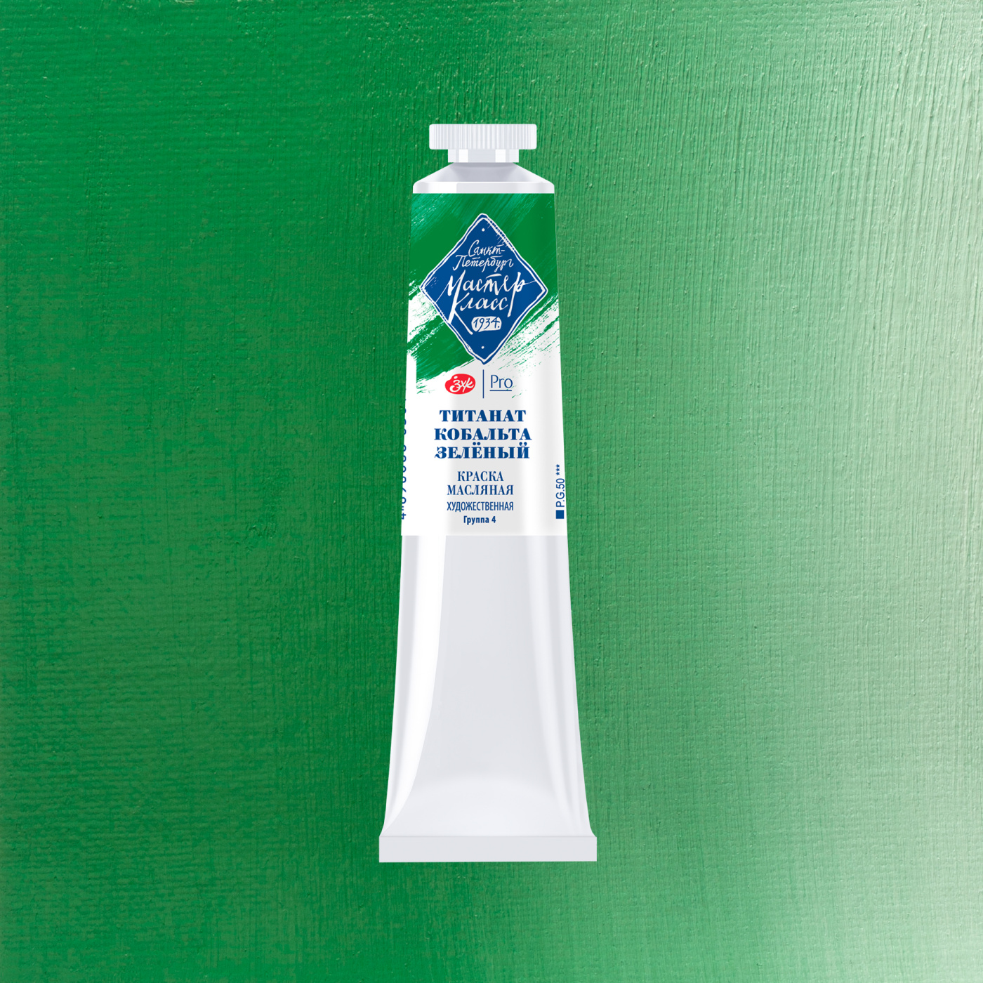 Масло Мастер-Класс 46 мл Титанат кобальта зелёный 965₽