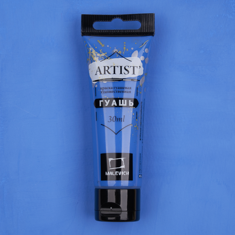 Гуашь Малевичъ туба 30 мл Кобальт синий 101₽