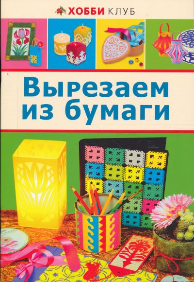 Купить Книги Бумажные Альпина