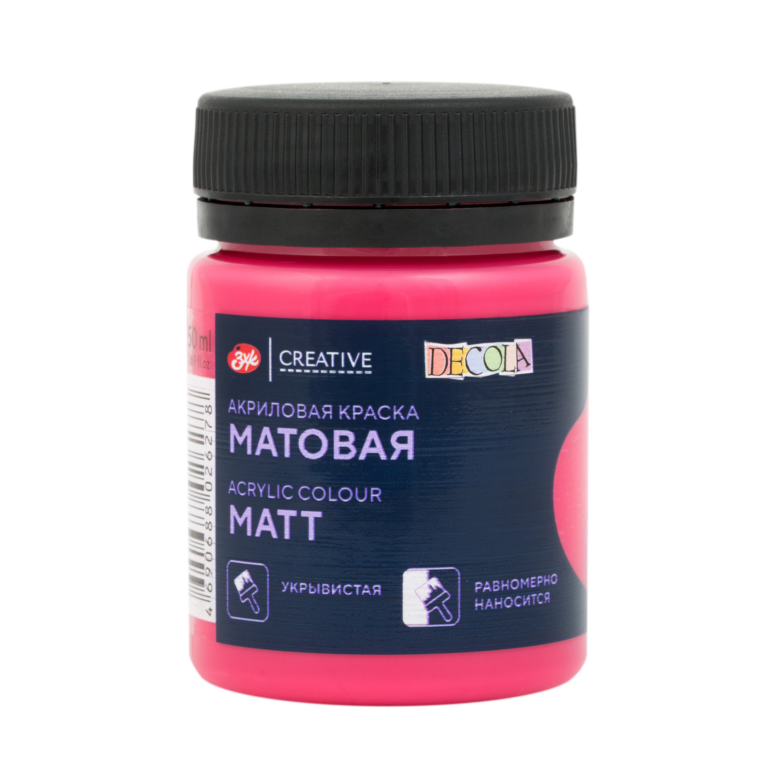Акрил quotDecola quot 50 мл матовый Брусничная 205₽