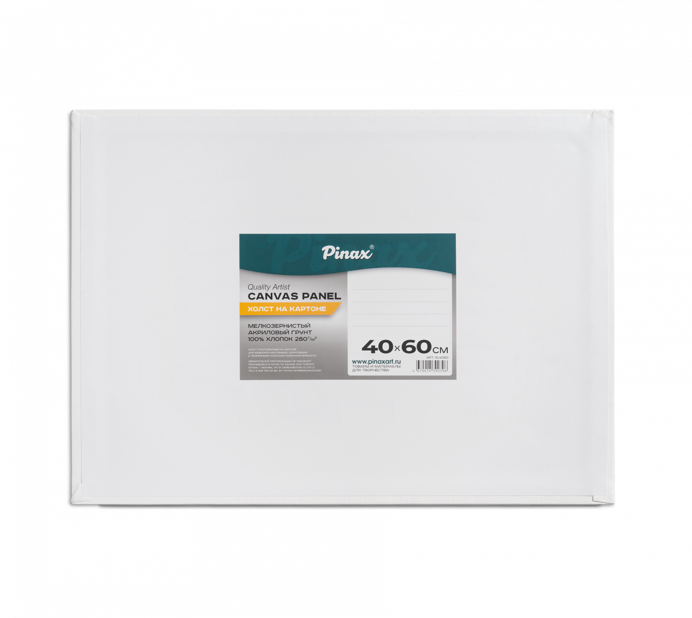 Холст на картоне Pinax 40х60 см 280 г, 100% Хлопок P-ХКХ4060