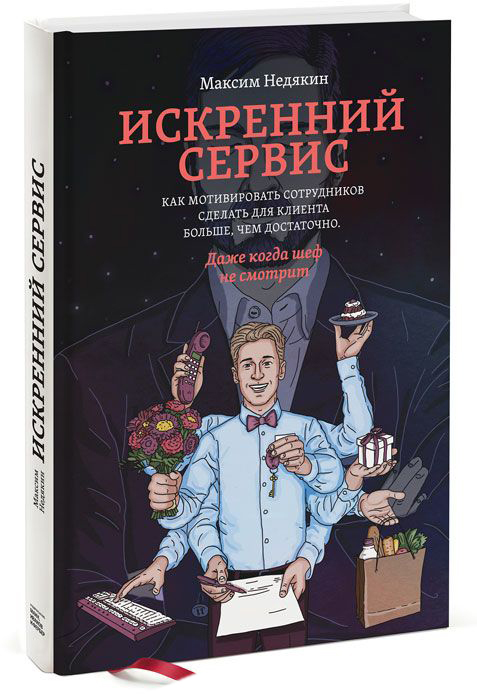 Роман Демченко: «Делать не хочется, а не сделать нельзя.» - Goethe-Institut