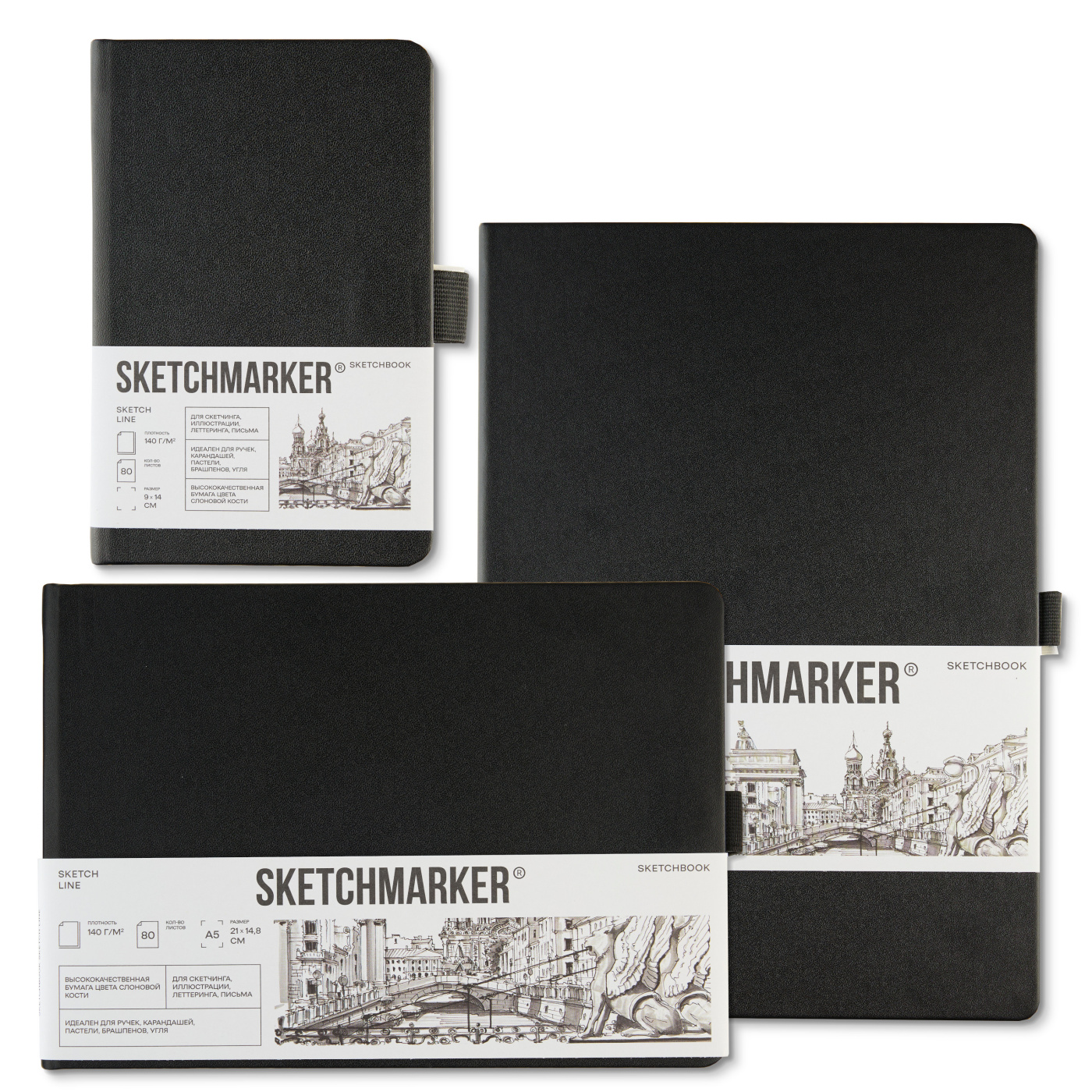 Блокнот для зарисовок Sketchmarker 9*14 см 80 л 140 г, твердая обложка черно-белая бумага миллиметровая 20 листов а4