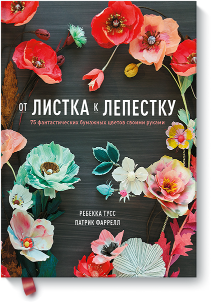 Читать книгу «Декоративный сад своими руками» онлайн полностью📖 — Анны Зориной — MyBook.