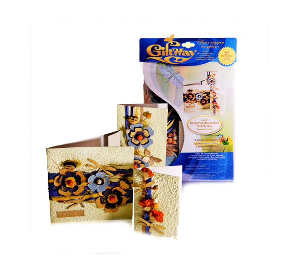 Открытка ручной работы 16,5*16,5 см 