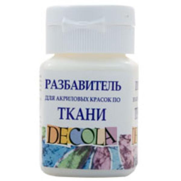 Купить Разбавитель для акриловых красок по ткани Decola 50 мл, Россия