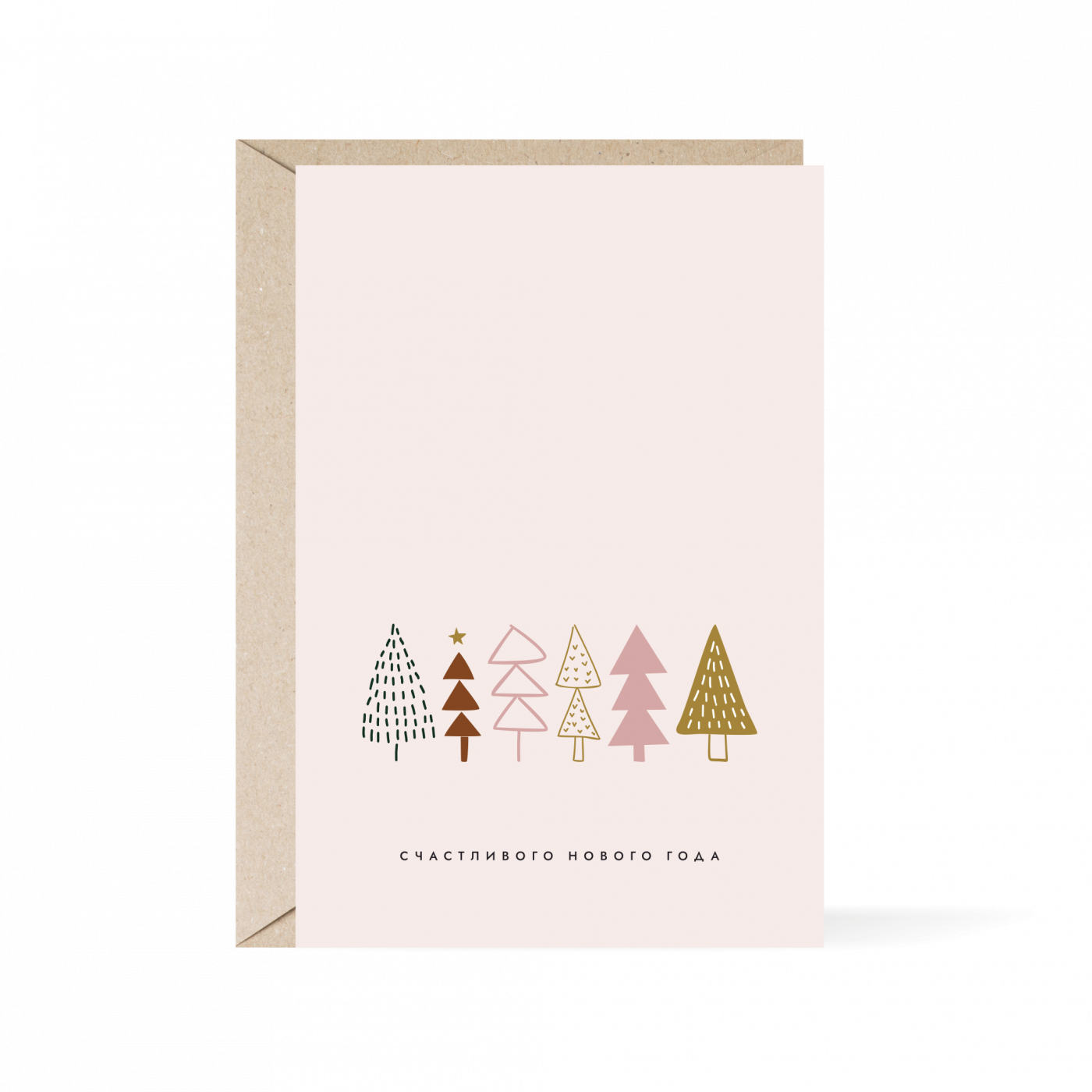 Открытка "Счастливого нового года"2