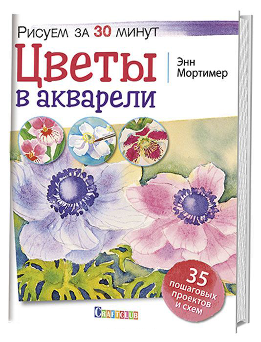 Бумага для акварели А4 BG 