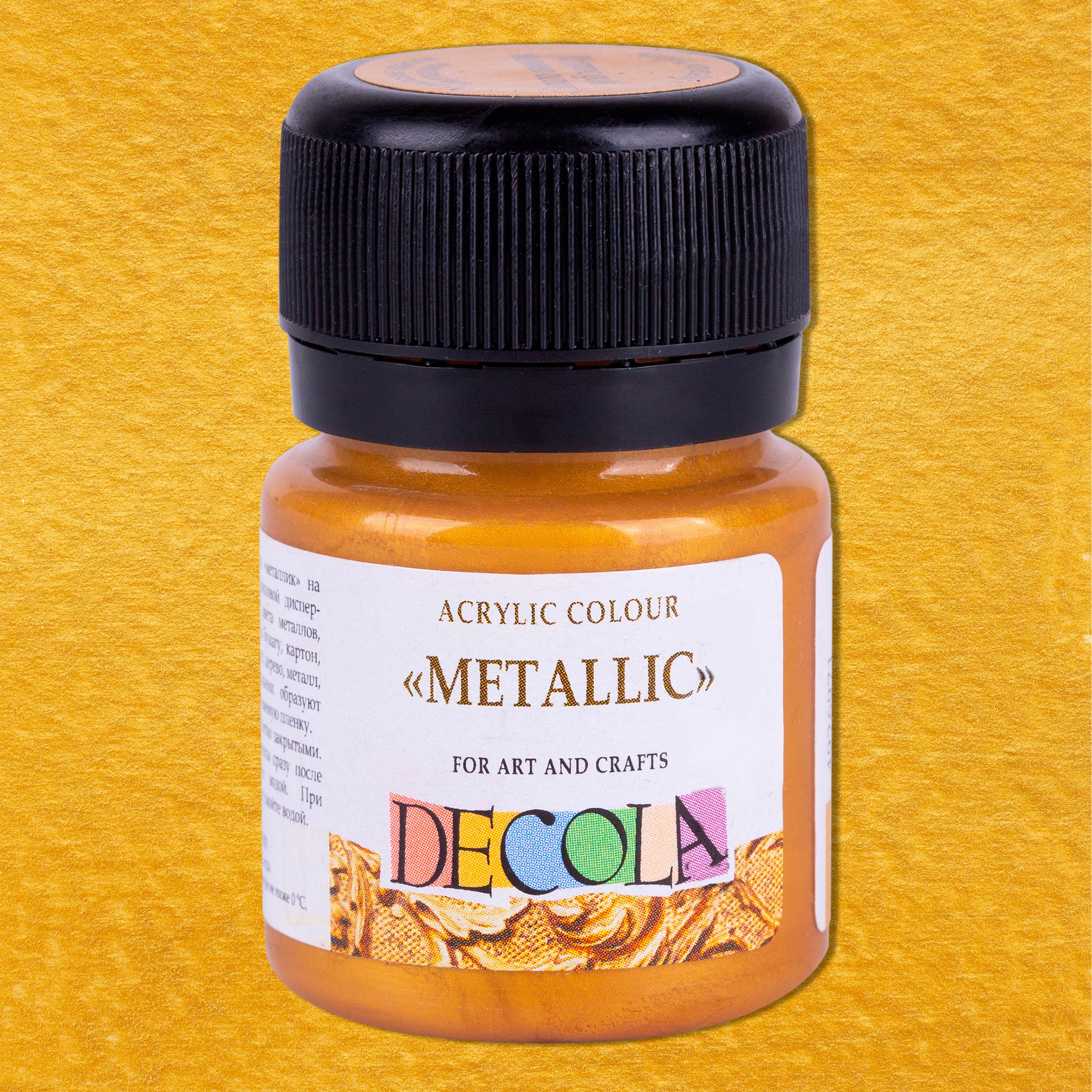 Акрил quotDecola quot 20 мл металлик Золото олимпик 107₽