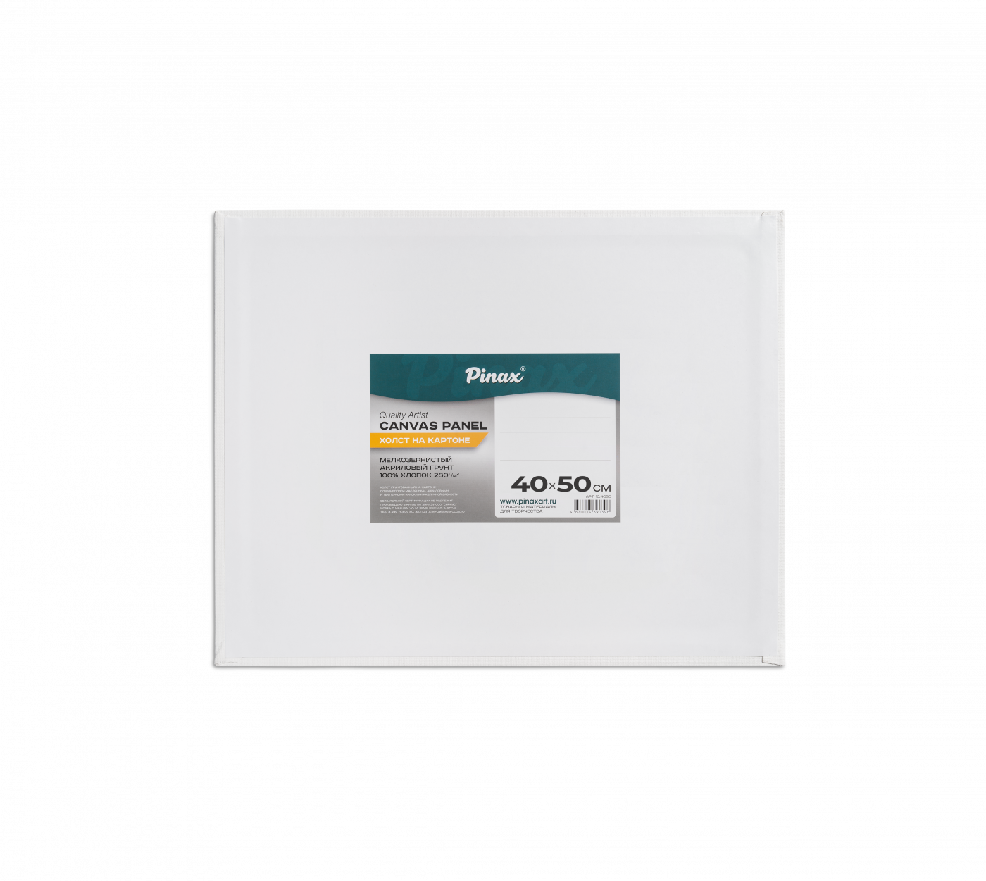 Холст на картоне Pinax 40х50 см 280 г, 100% Хлопок мимимишки аппликация eva на картоне лисичка