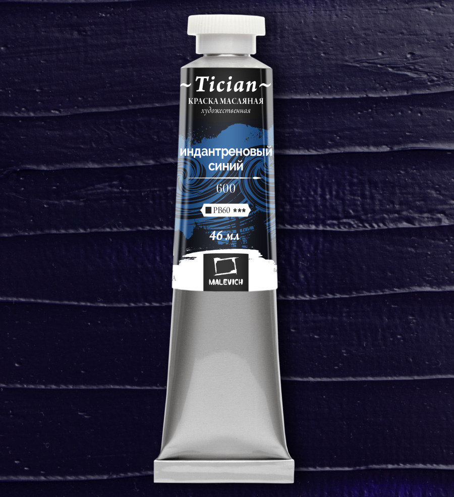 Масло Малевичъ Tician 46 мл Индантреновый синий 531₽
