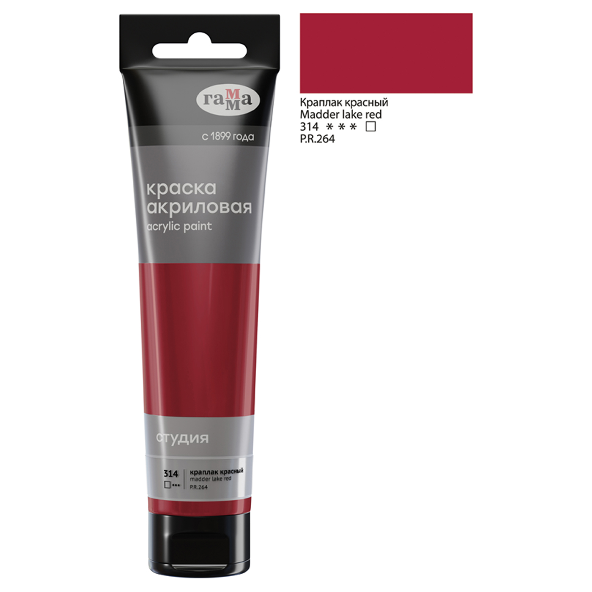 Акрил Гамма Студия 110 мл краплак красный 277₽