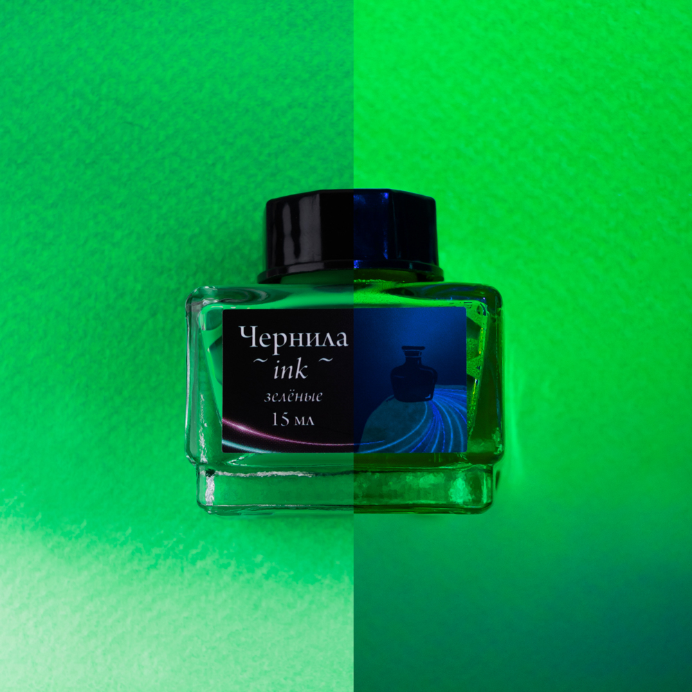 Чернила для рисования и каллиграфии Малевичъ 15 мл неоновые зеленые 271₽