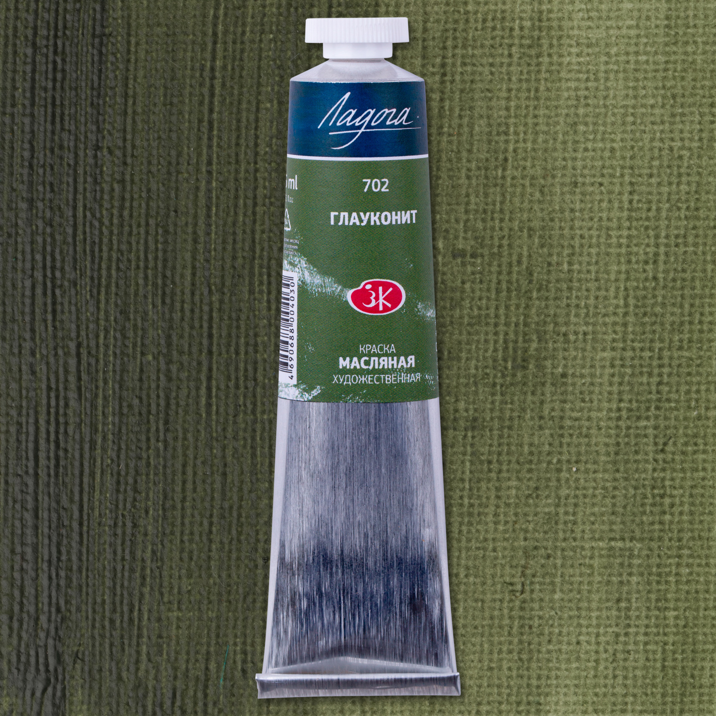 Масло Ладога 46 мл глауконит 347₽