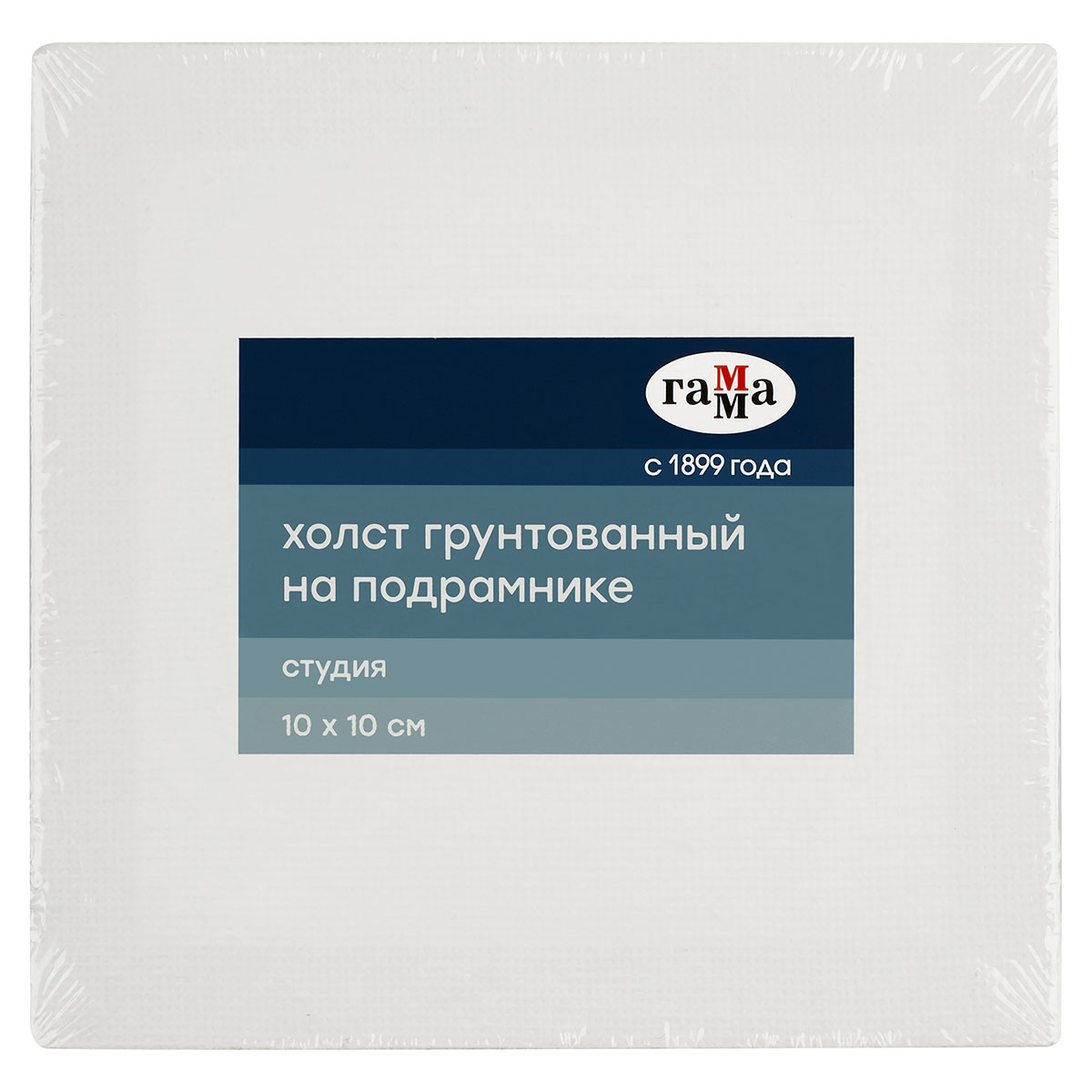 Холст на подрамнике Гамма quotСтудия quot 1010 см 100 хлопок 280 г мелкое зерно 72₽