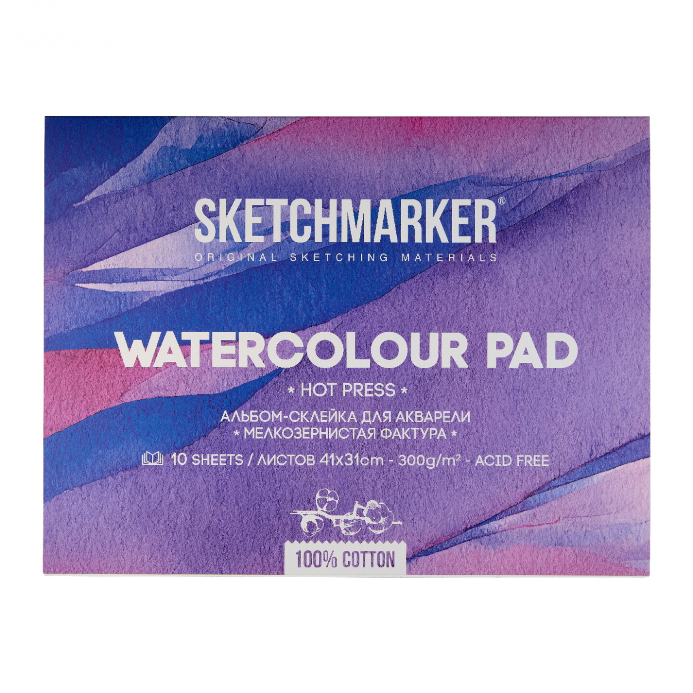 Альбом-склейка для акварели Sketchmarker 31х41 см 10 л 300 г, хлопок, мелкозернистая по другую сторону алисы