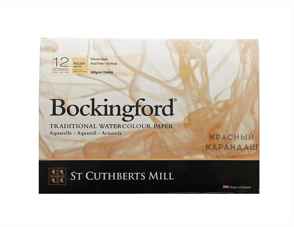 Альбом-склейка для акварели Bockingford Rough крупное зерно 36х26 см 12 л 300 г белый графические прописи шаг 1