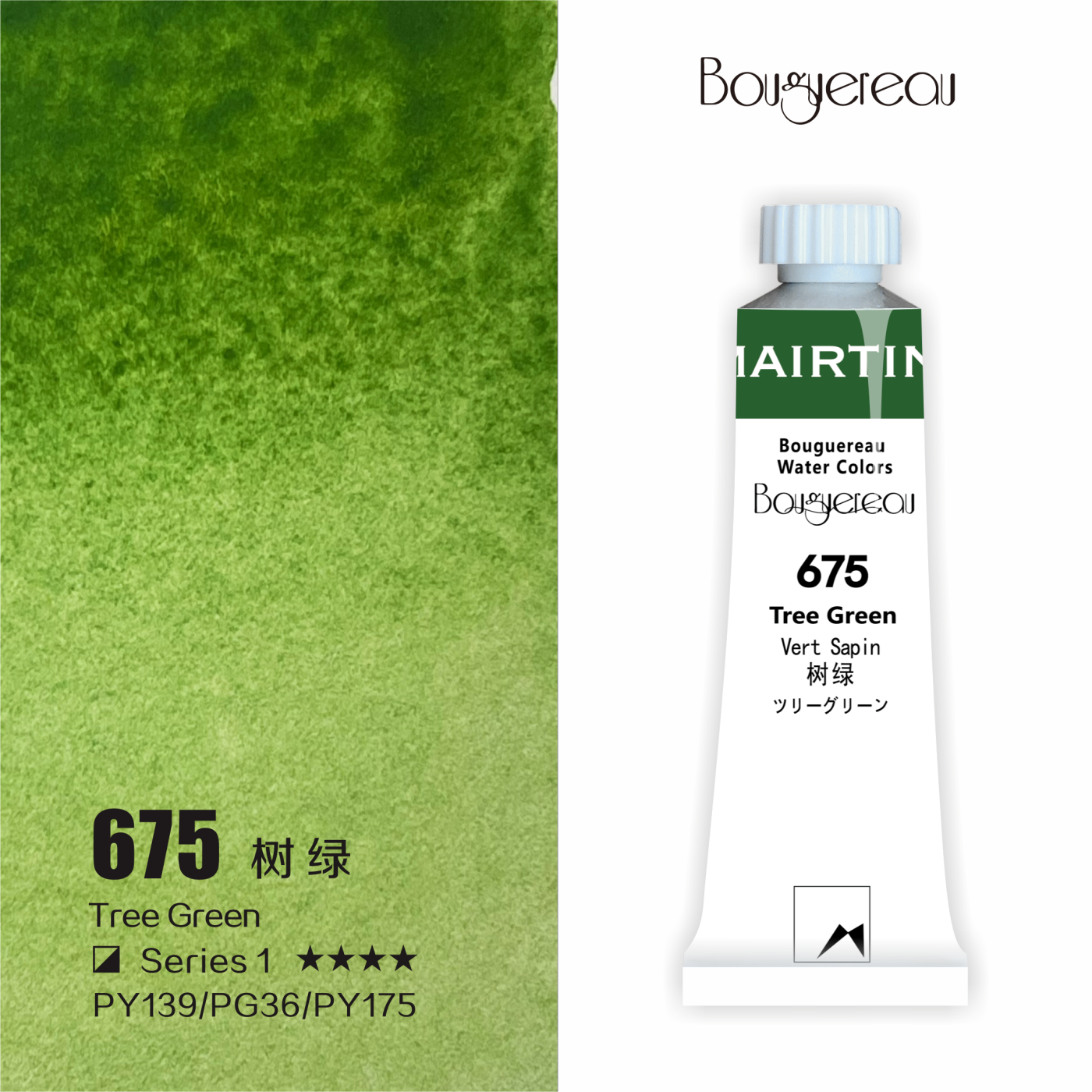 Акварель Mairtini 