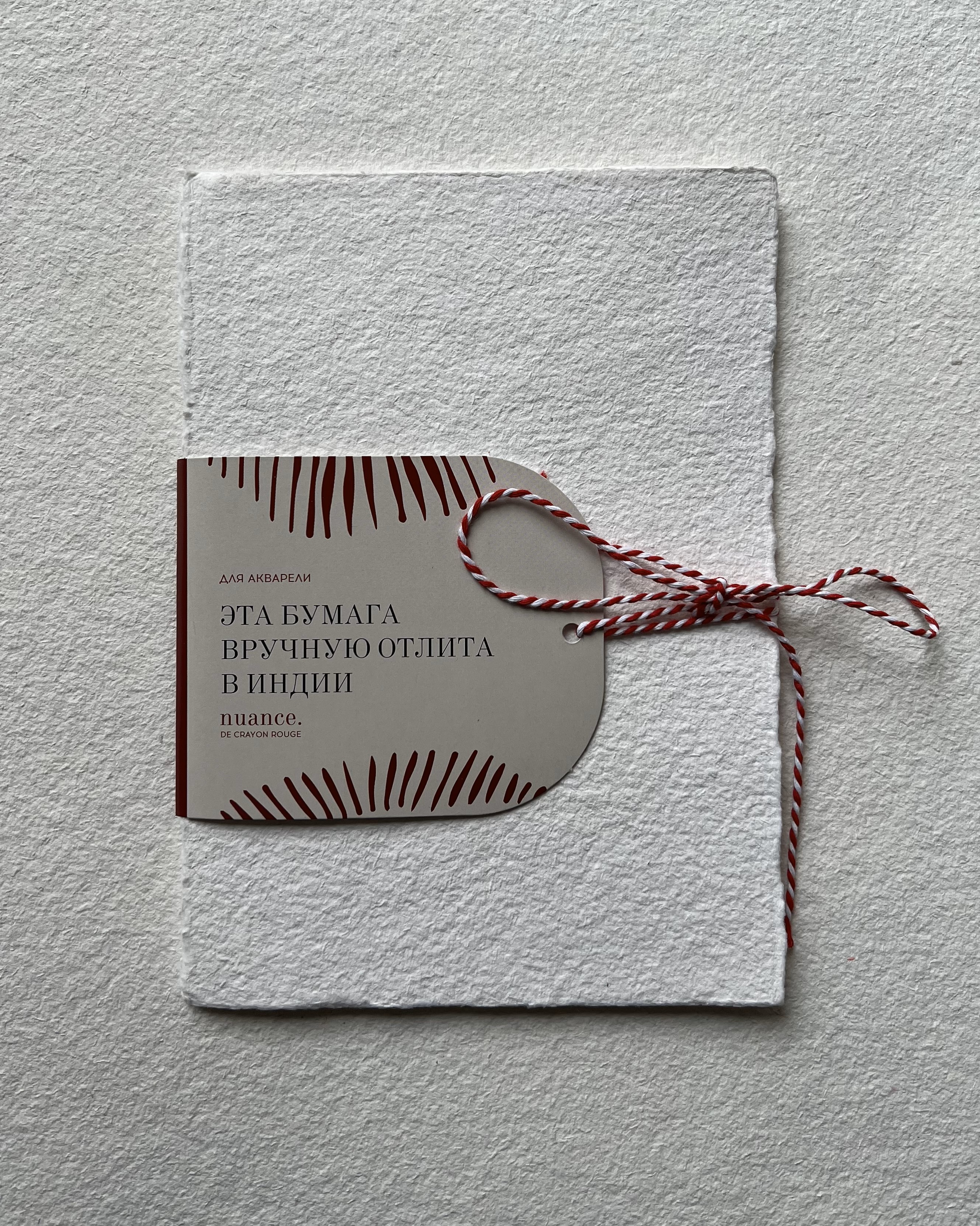 Набор бумаги для акварели nuance 1521 см 300 г 100 хлопок крупное зерно 3 листа 468₽