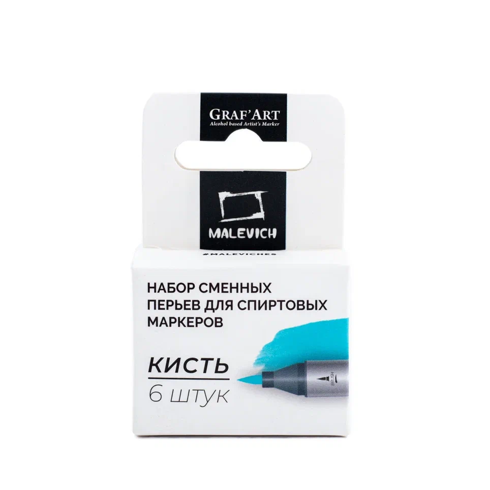 Набор перьев для спиртовых маркеров Малевичъ 6 шт 725₽