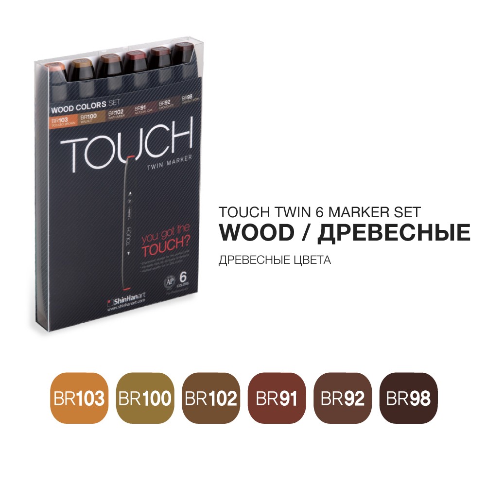 Набор маркеров Touch Twin 6 цв, древесные тона альбом для маркеров touch twin marker pad а4 20 л