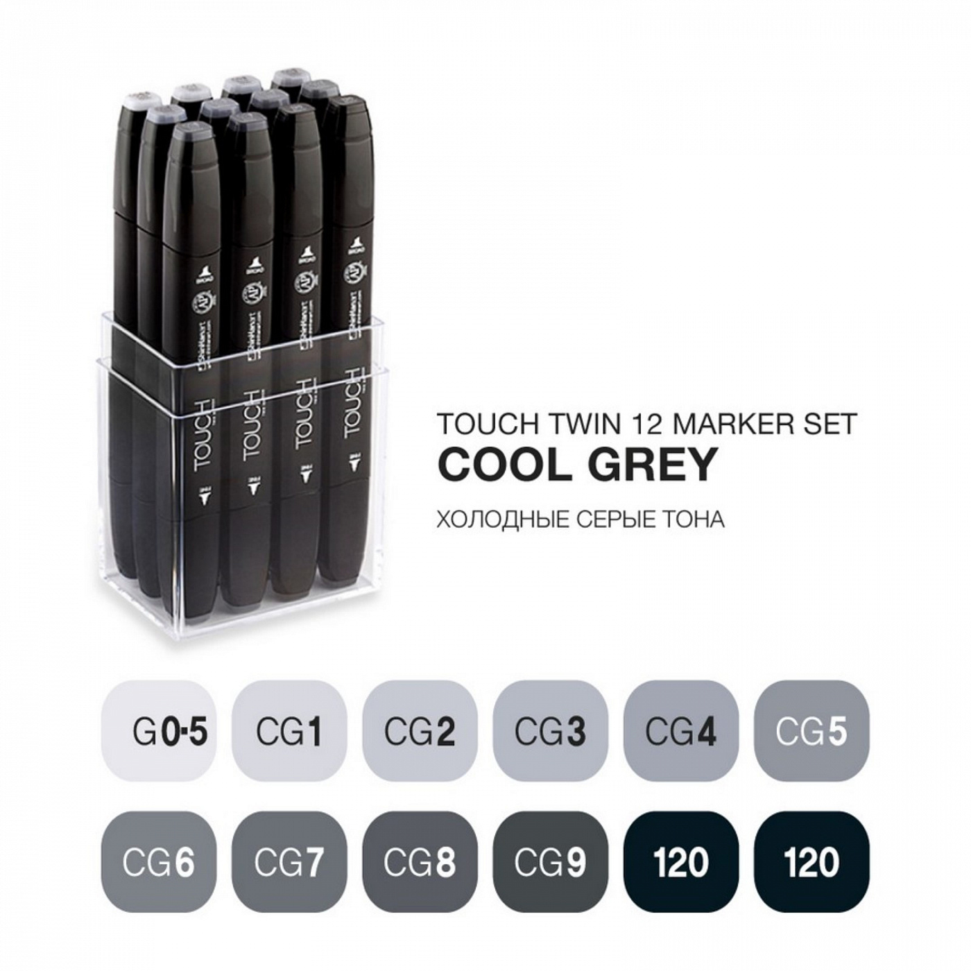 Набор маркеров Touch Twin 12 цв, серые холодные тона T-1101203 - фото 1