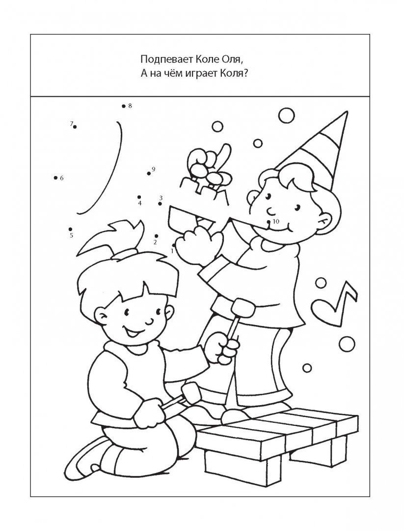 Скачать Рисование: раскраска для детей для ПК
