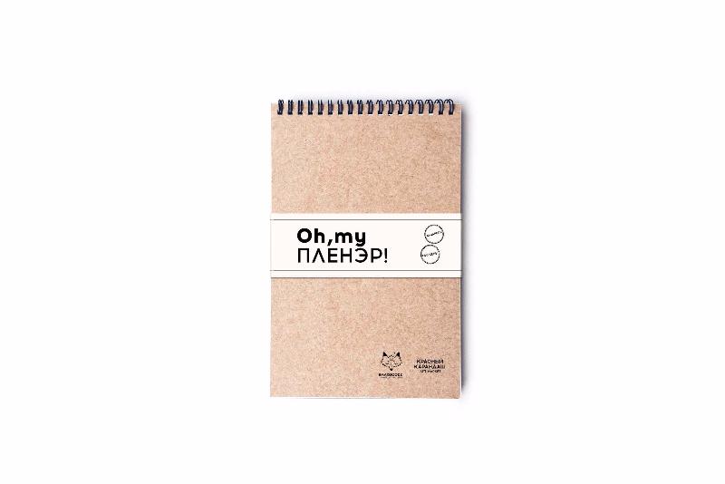 Скетчбук на пружине Maxgoodz 