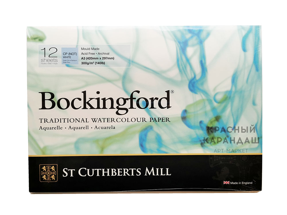 Альбом-склейка для акварели Bockingford C.P. среднее зерно 29,7х42 см 12 л 300 г белый всё началось с грифона