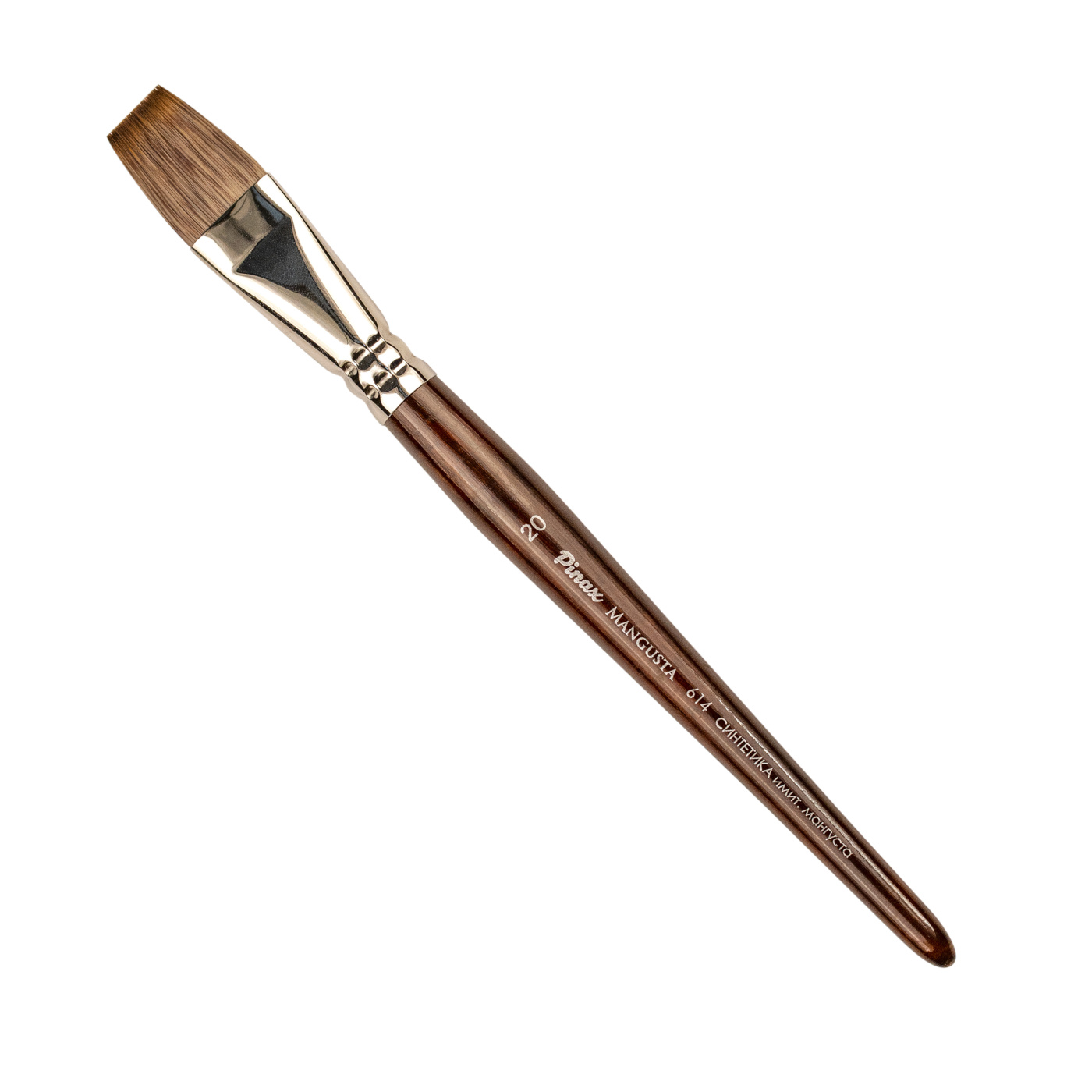 Кисть синтетика 20 плоская Pinax MANGUSTA 542₽