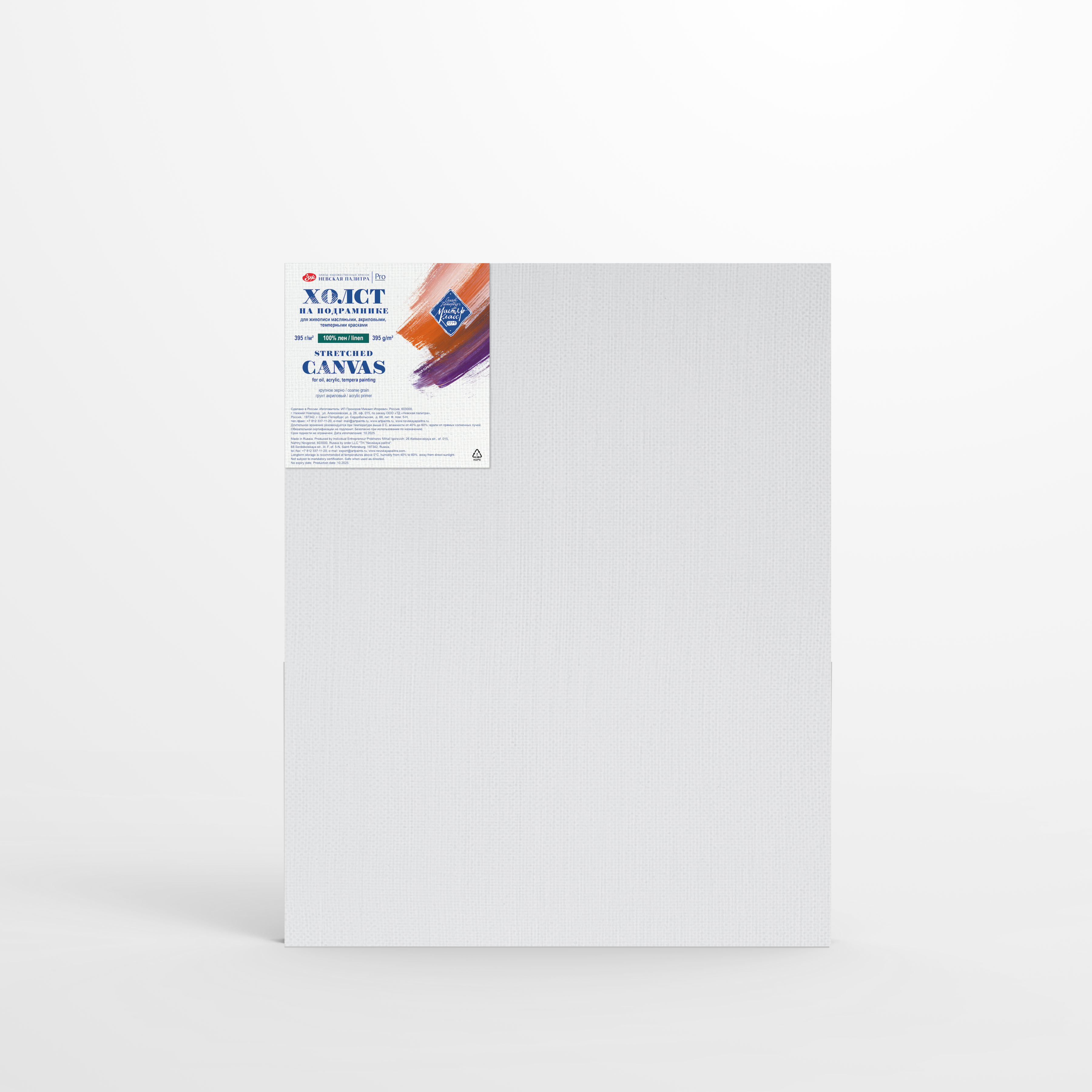 Холст грунтованный на подрамнике Мастер-Класс 40х50 см 395 г 100 лён крупное зерно 2144₽