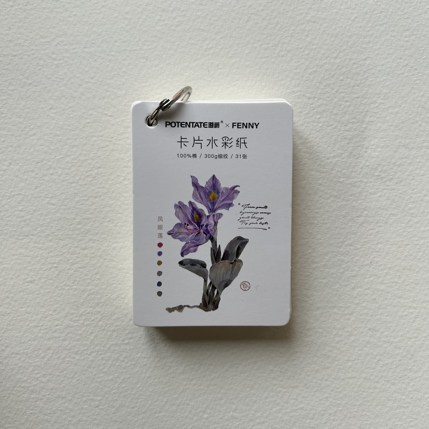 Закладка из акварельной бумаги на кольце Potentate 63x89 см 31 л 300 г хлопок 100 C 469₽