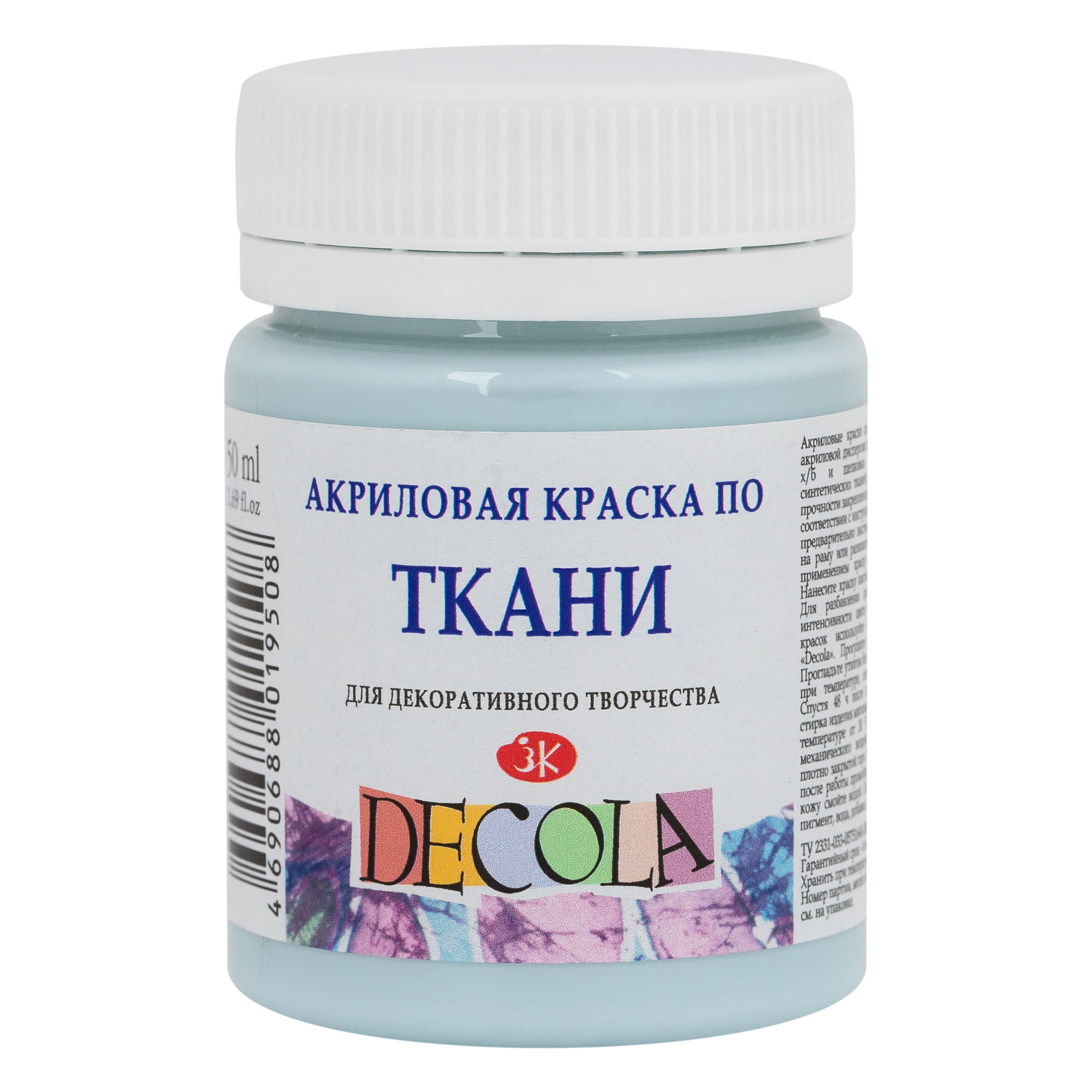 Акрил по ткани quotDecola quot 50 мл Светло-голубая 173₽