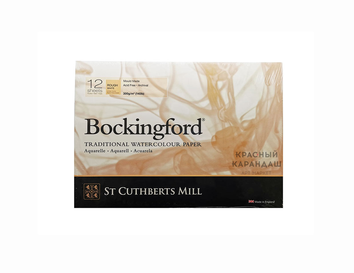 Альбом-склейка для акварели Bockingford Rough крупное зерно 26х18 см 12 л 300 г белый графические прописи шаг 1
