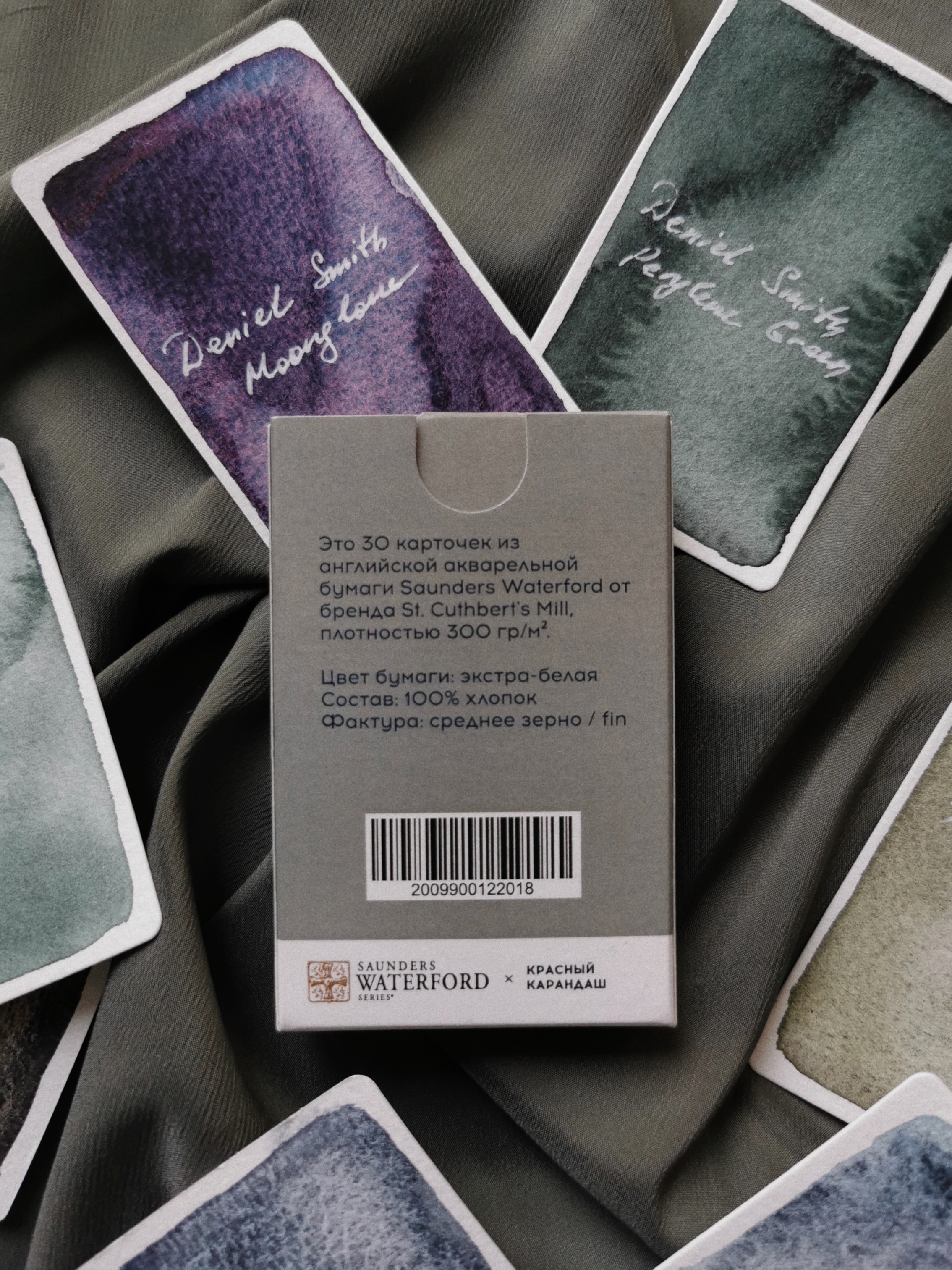 Набор карточек для выкрасок, акварельная экстра-белая бумага Saunders Waterford, 30 шт. КК-2009900122018 - фото 5
