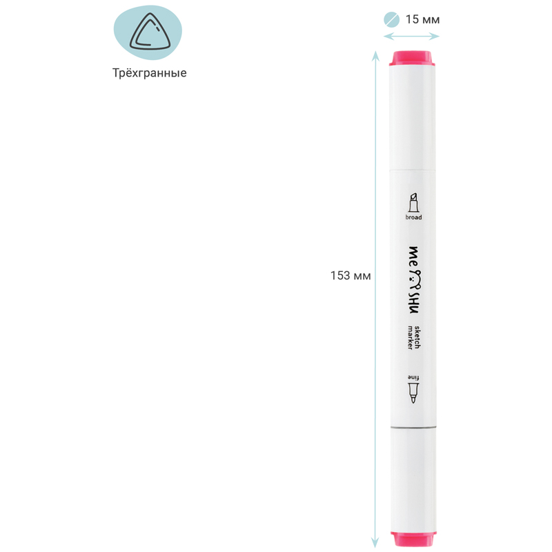 Набор маркеров для скетчинга MESHU 36 цв, основные цвета MESHU-MS_38265 - фото 4