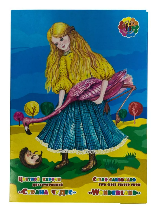 Набор для детского творчества из цветного мелованного двухстороннего картона Лилия Холдинг "Страна ч