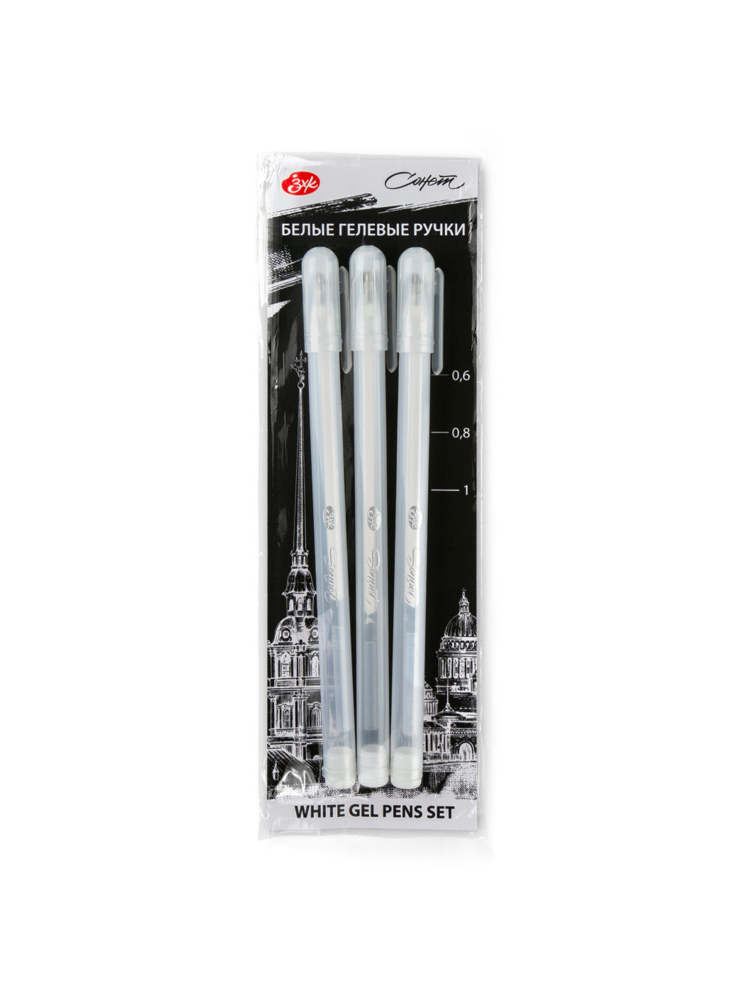 Набор ручек гелевых Сонет 3 шт 06 мм 08 мм и 1мм белые 161₽