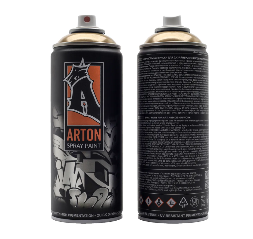 Краска для граффити Arton 400 мл в аэрозоли, Gold