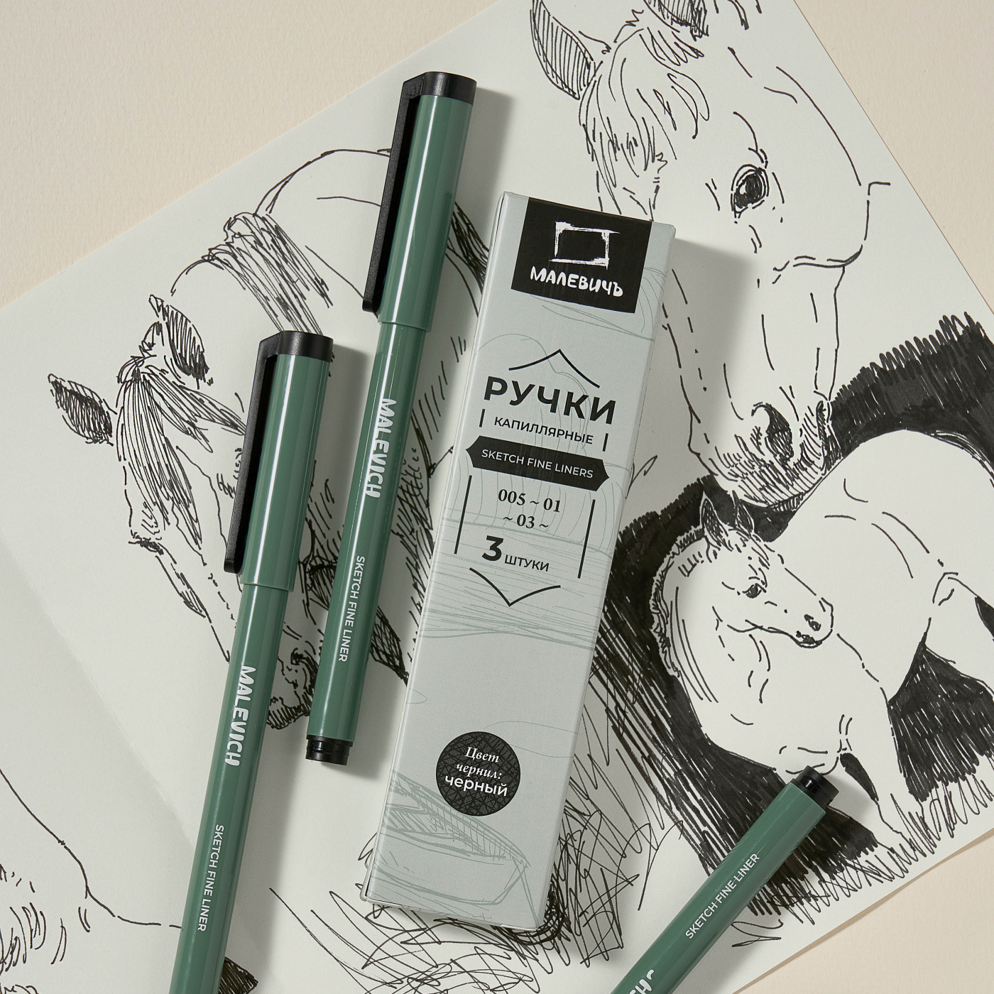 Набор капиллярных ручек линеров Малевичъ 3 шт 005 01 03 205₽