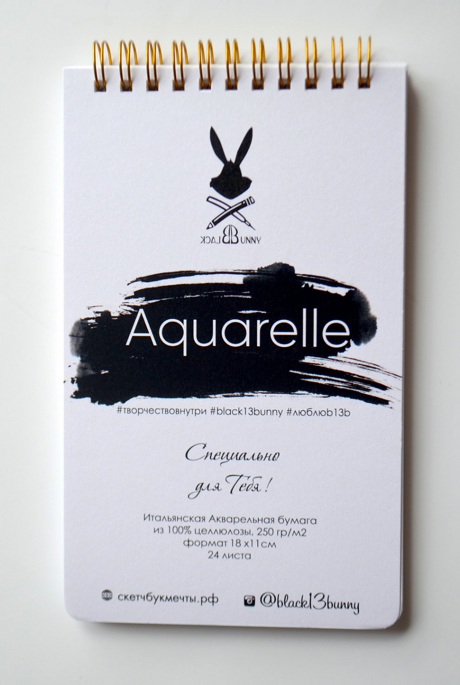 Скетчбук для акварели Black Bunny А6 356₽