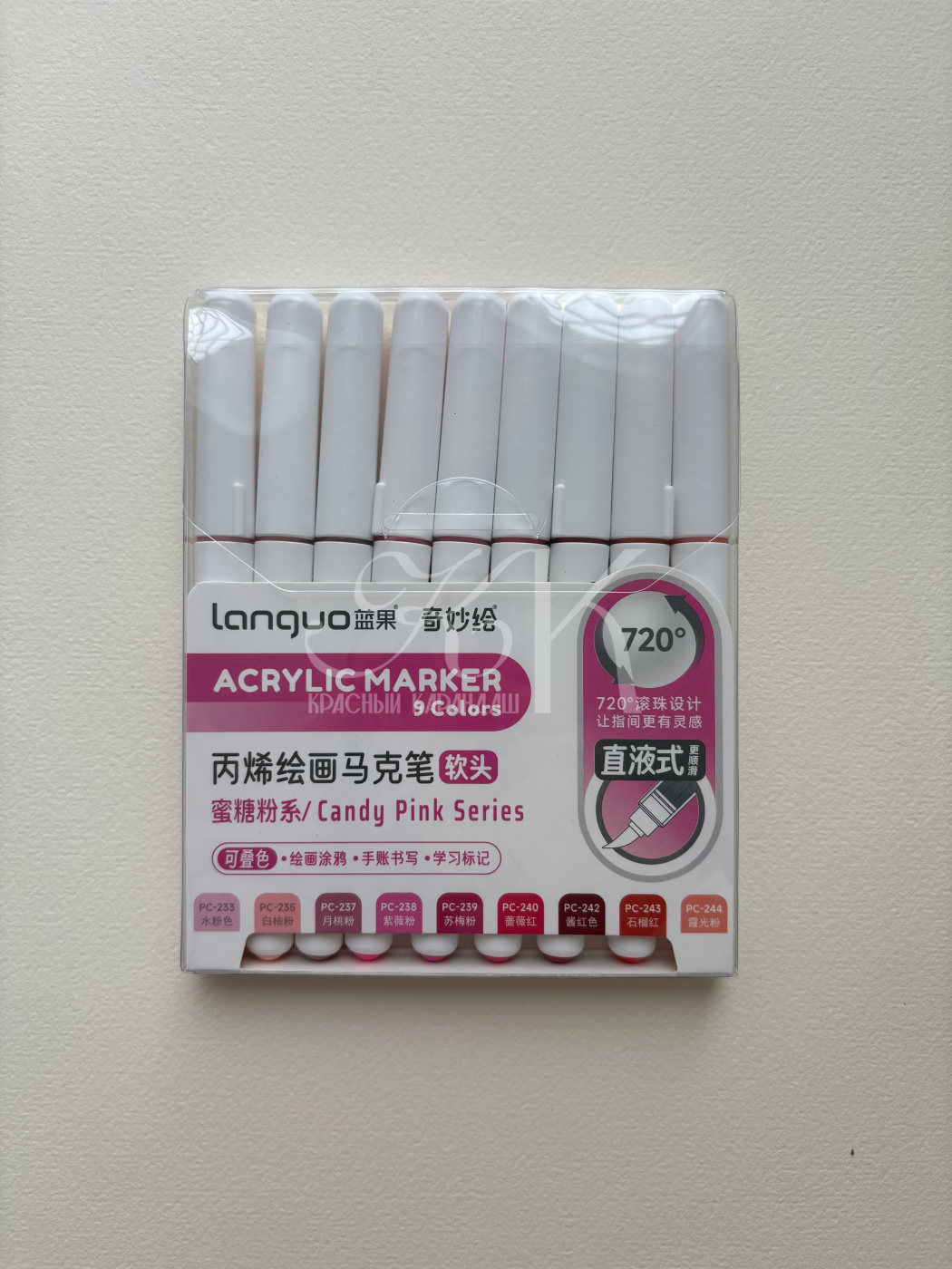 Набор маркеров акриловые Languo 9 оттенков розовый 548₽