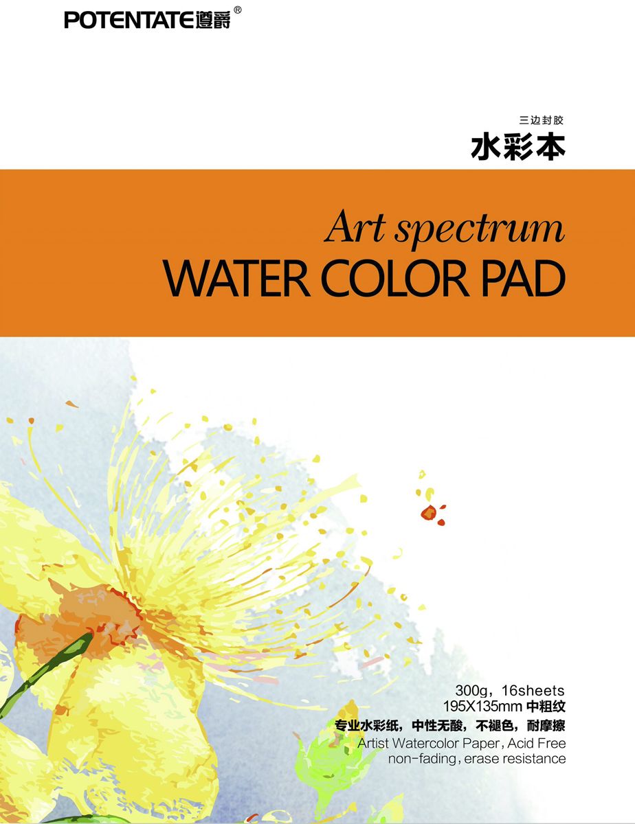 Альбом для акварели Potentate Watercolor Pad (Midium Surface) 19,5x13,5 см 16 л 300 г POT-022751 - фото 1