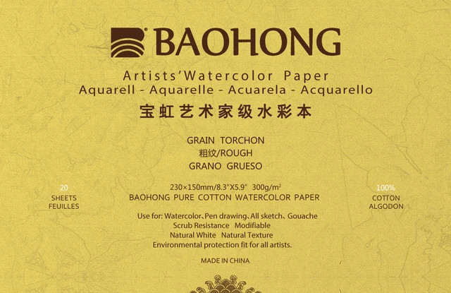 Альбом-склейка BAOHONG S8 150х230 мм 20 л 300 г хлопок крупнозернистая 1611₽