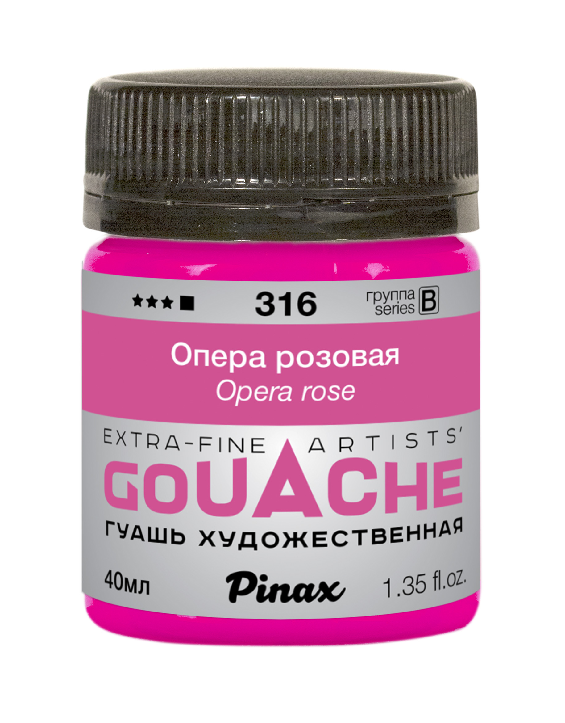 Гуашь Pinax банка 40 мл Опера розовая 214₽