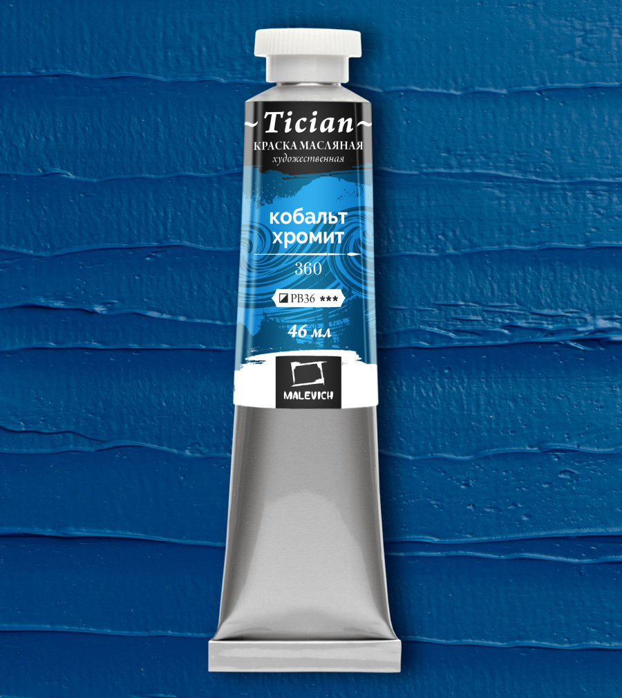 Масло Малевичъ Tician 46 мл Кобальт хромит 315₽