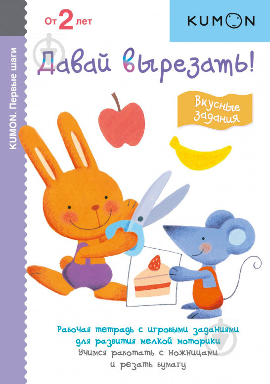 malamalama сборник сказок для детей первые потешки Книга 