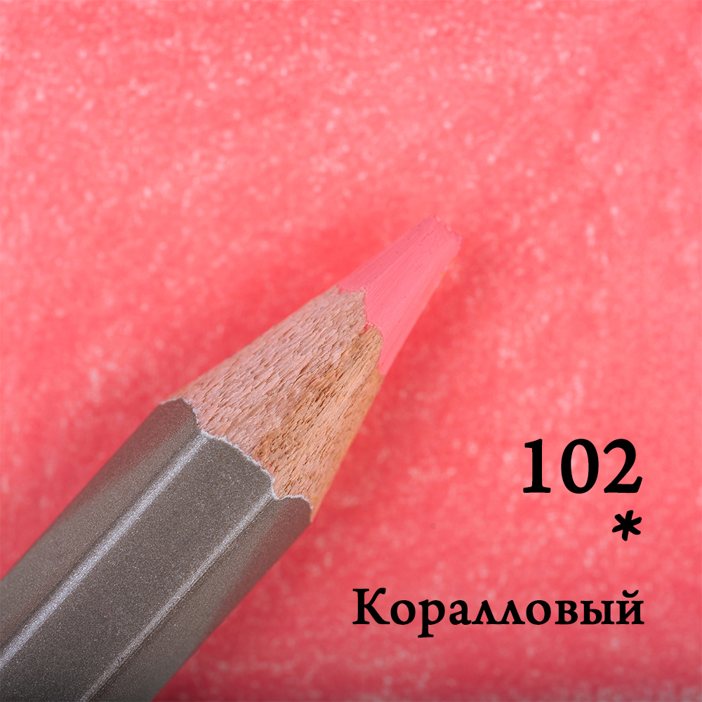 Карандаш цветной Малевичъ "GrafArt PRO" коралловый 102