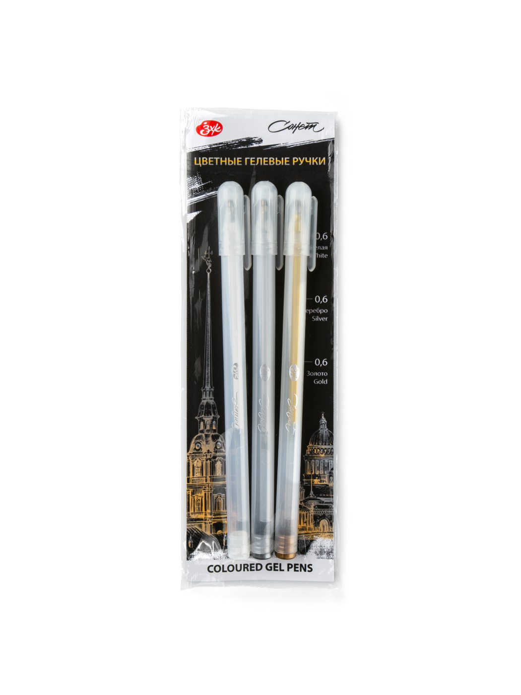 Набор ручек гелевых Сонет 3 шт 06 мм белая серебро золото 161₽