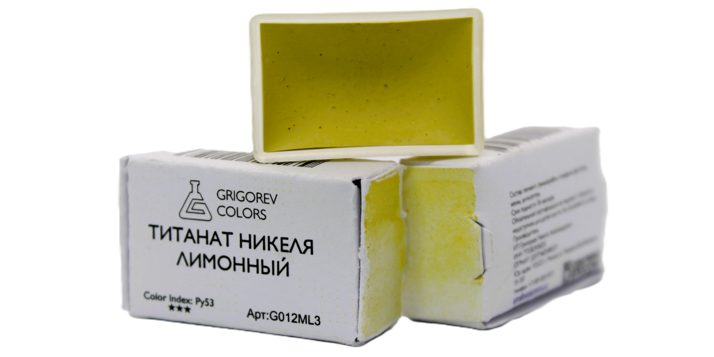 Акварель Минеральные пигменты 32 мл Титанат никеля лимонный 309₽